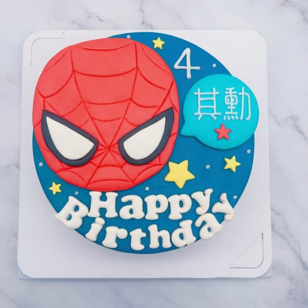 蜘蛛人客製化造型蛋糕宅配，Spider man卡通生日蛋糕