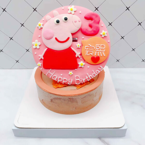 佩佩豬卡通造型蛋糕，可愛小豬佩奇Peppa Pig生日蛋糕宅配