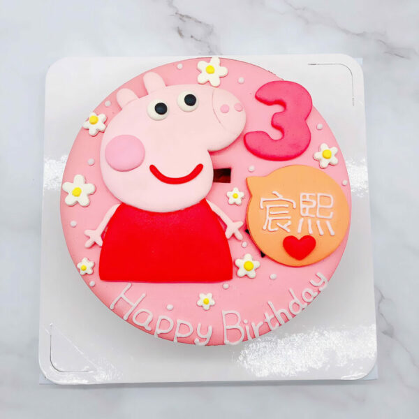 佩佩豬卡通造型蛋糕，可愛小豬佩奇Peppa Pig生日蛋糕宅配