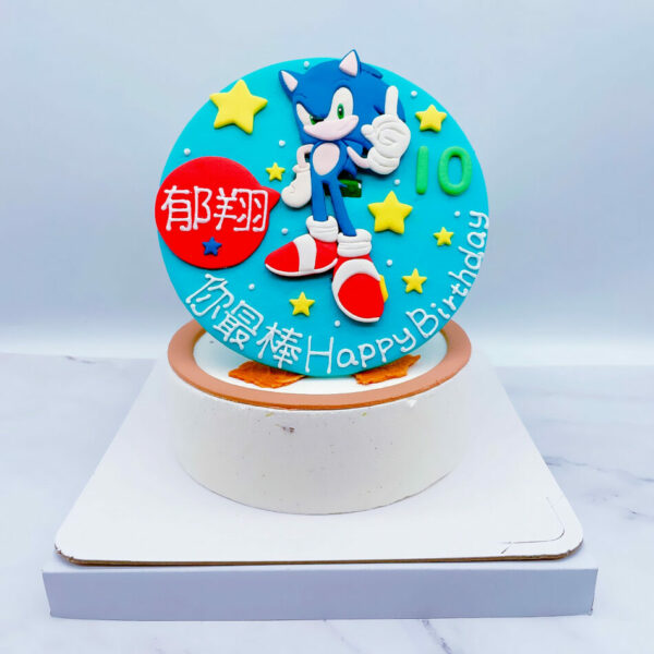 音速小子造型蛋糕推薦，Sonic the Hedgehog生日蛋糕宅配