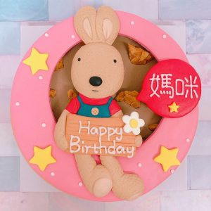 台北客製化生日蛋糕推薦，法國兔造型蛋糕唷