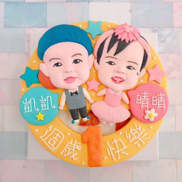 台北週歲蛋糕推薦，寶寶造型生日蛋糕登場