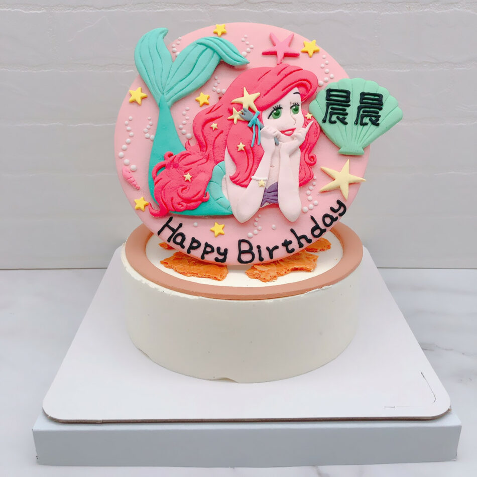 迪士尼公主造型客製化宅配蛋糕推薦，小美人魚愛麗兒造型生日蛋糕