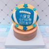 美式足球客製化生日宅配蛋糕推薦，球類造型蛋糕