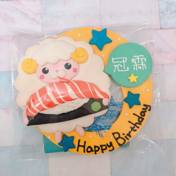 台北推薦羊駝生日蛋糕，客製化造型羊吃鮭魚壽司蛋糕