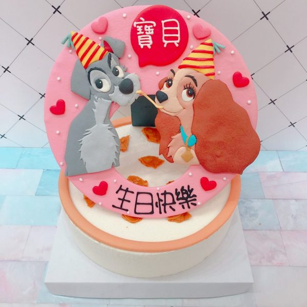 迪士尼造型客製化宅配蛋糕推薦，迪士尼流氓與小姐造型生日蛋糕