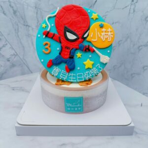 Ｑ版蜘蛛人造型蛋糕推薦，台北Spider man寶寶生日蛋糕宅配
