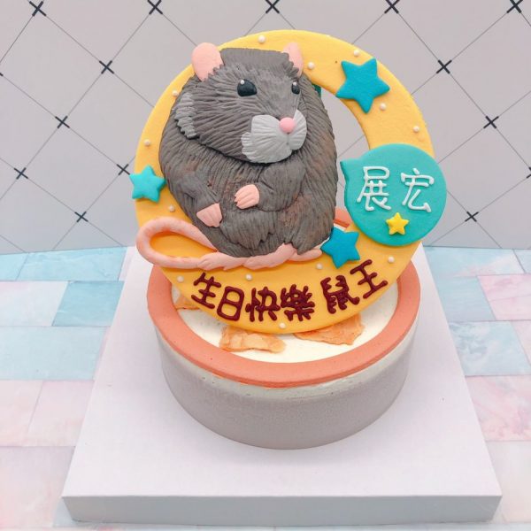台北寵物生日蛋糕推薦，老鼠客製化造型蛋糕