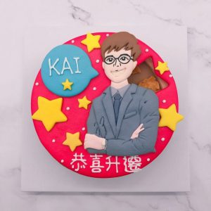 台北人像造型蛋糕推薦，生日蛋糕宅配訂購