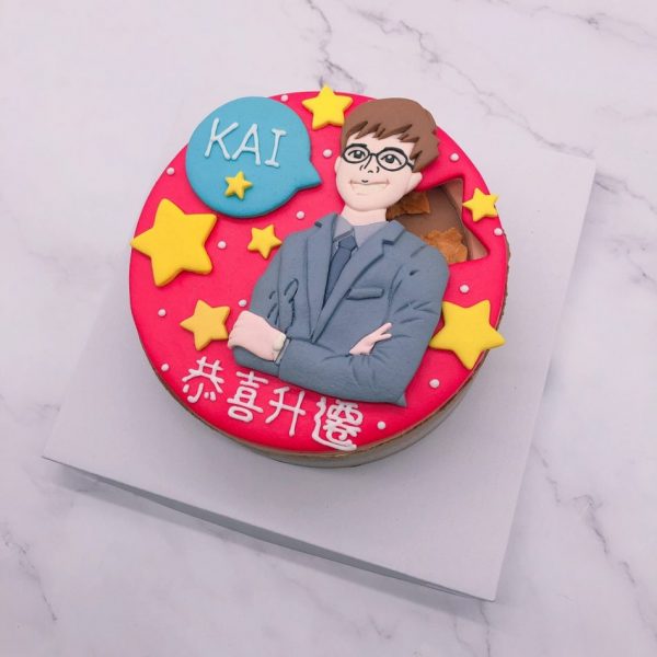 台北人像造型蛋糕推薦，生日蛋糕宅配訂購