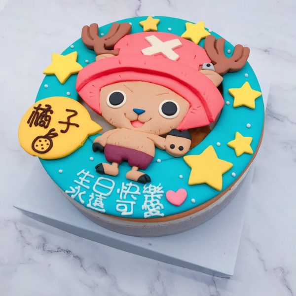 喬巴客製化造型蛋糕推薦，海賊王生日蛋糕宅配