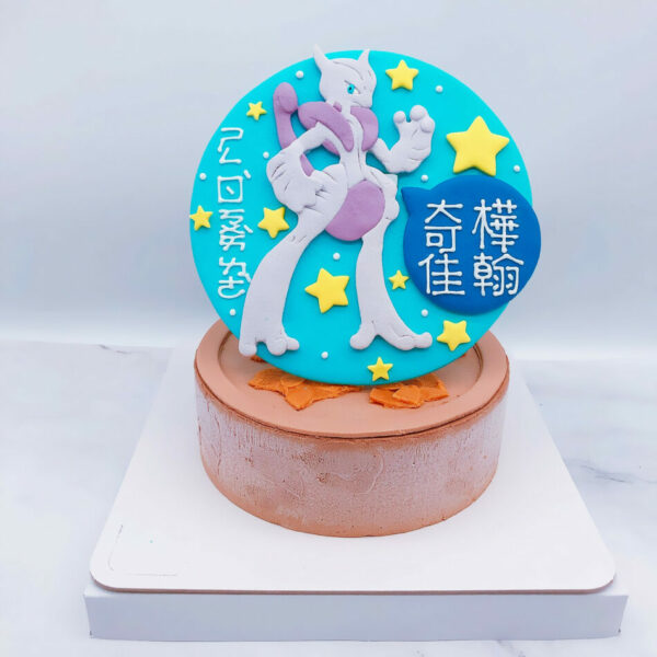 超夢客製化造型蛋糕，神奇寶貝卡通生日蛋糕推薦