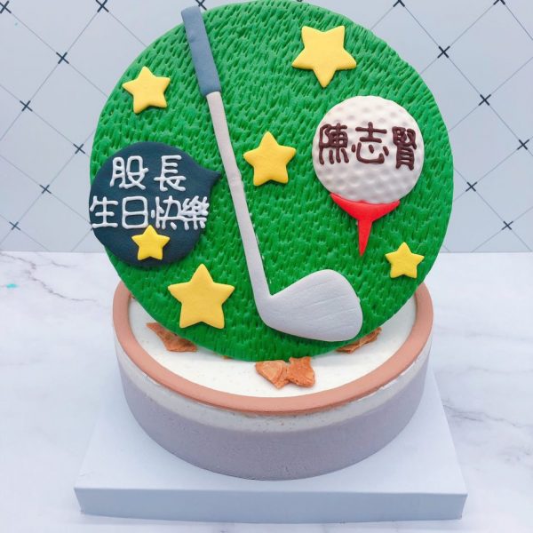 高爾夫球造型蛋糕推薦，台北生日蛋糕宅配訂購