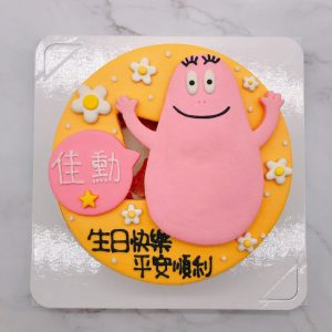 泡泡先生造型蛋糕推薦，台北生日蛋糕宅配訂購