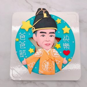 台北人像造型蛋糕推薦，客製化生日蛋糕宅配