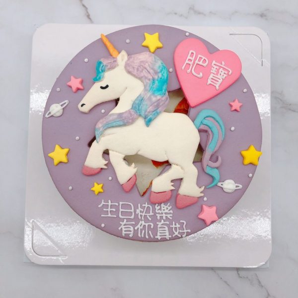 獨角獸生日蛋糕推薦，台北客製化蛋糕宅配
