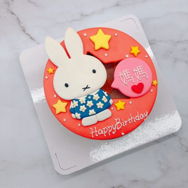 米飛兔生日蛋糕推薦，Miffy造型蛋糕作品分享