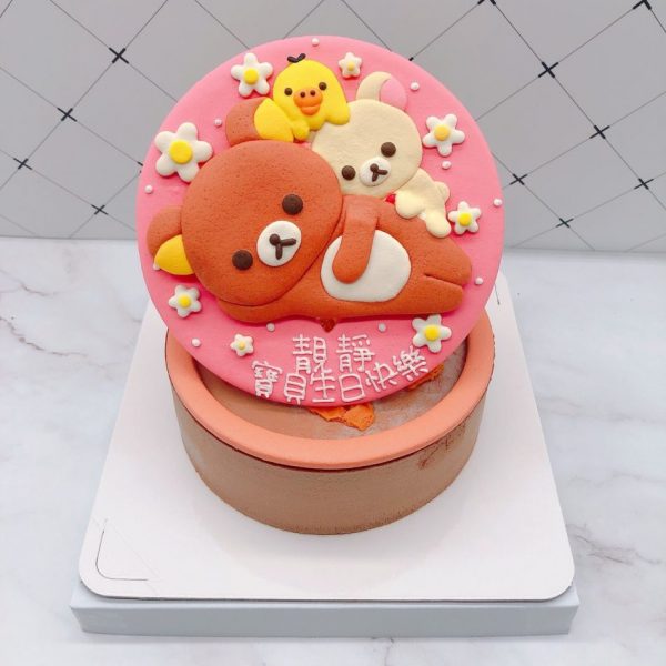 台北拉拉熊造型蛋糕手工捏製，懶懶熊生日蛋糕手作分享