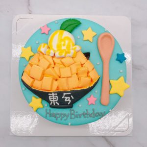 芒果冰客製化造型蛋糕，食物造型生日蛋糕分享!
