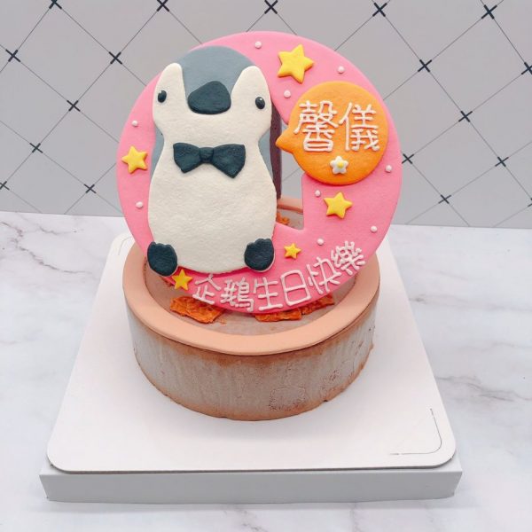 企鵝生日蛋糕推薦，客製化造型蛋糕宅配分享