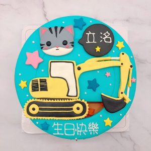 台北貓咪生日蛋糕推薦，挖土機造型蛋糕宅配