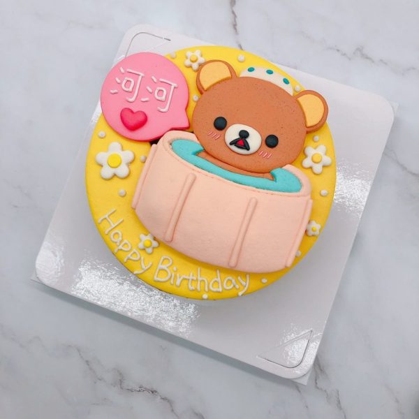 拉拉熊造型蛋糕手工捏製，懶懶熊生日蛋糕作品分享