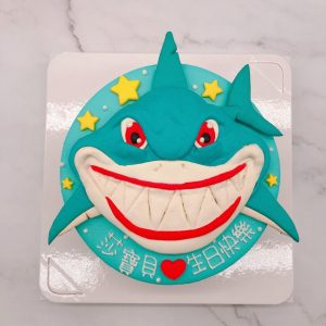 鯊魚生日蛋糕推薦，客製化造型蛋糕宅配