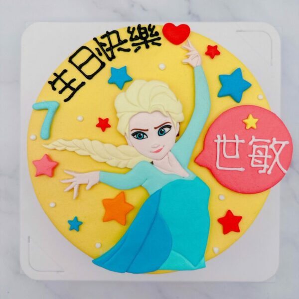 台北艾莎公主造型蛋糕，ELSA生日蛋糕推薦
