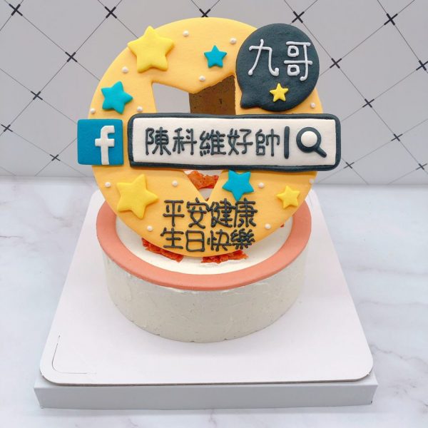 搜尋造型蛋糕推薦，台北生日蛋糕作品分享