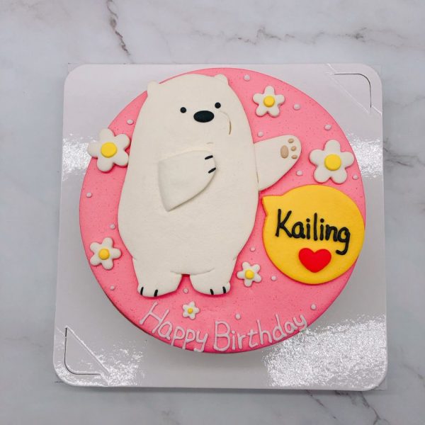 台北阿極造型蛋糕推薦，熊熊遇見你生日蛋糕宅配