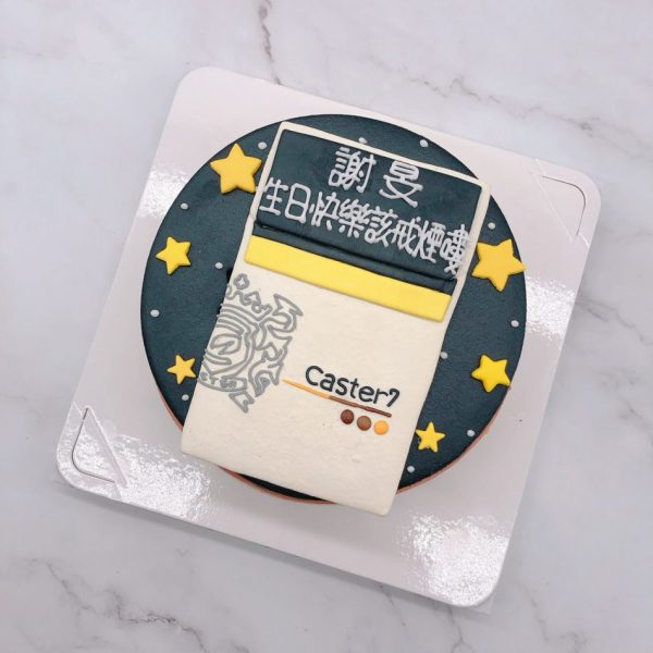 caster7生日蛋糕推薦作品，香菸造型手作蛋糕宅配