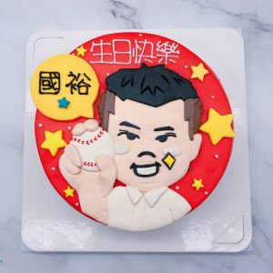 Q版人物生日蛋糕推薦，台北客製化造型蛋糕推薦