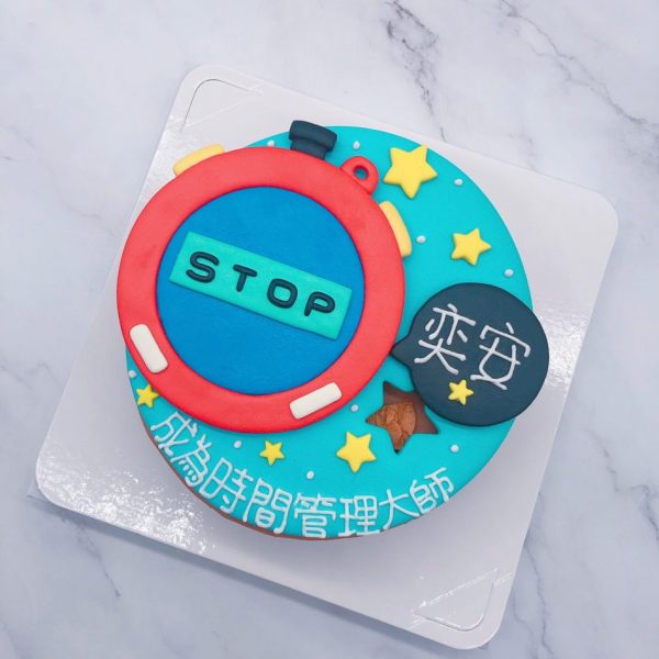 時間停止器造型蛋糕推薦，台北客製化蛋糕宅配分享