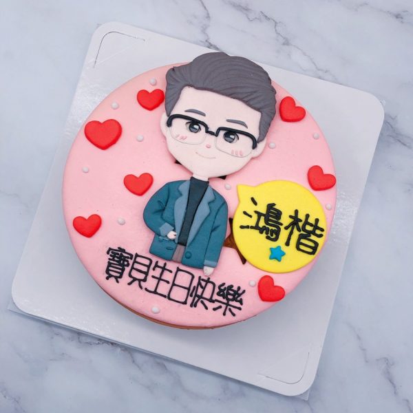 Q版人像生日蛋糕推薦，台北客製化造型蛋糕宅配