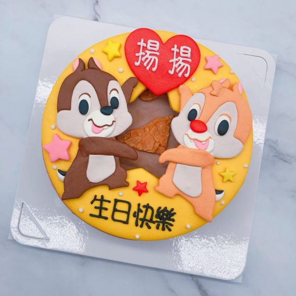 台北奇奇蒂蒂生日蛋糕推薦，卡通造型蛋糕宅配