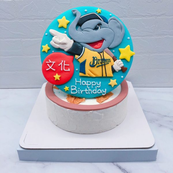 台北兄弟象生日蛋糕推薦，棒球隊造型蛋糕作品分享