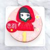 小紅帽生日蛋糕推薦，台北Q版人物客製化蛋糕宅配