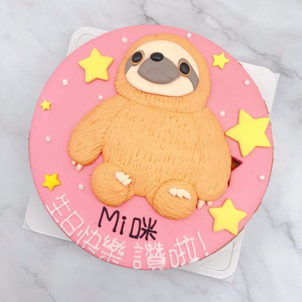 樹懶娃娃生日蛋糕推薦，動物造型蛋糕宅配
