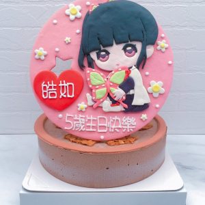 香奈乎造型蛋糕推薦，台北鬼滅之刃生日蛋糕宅配分享