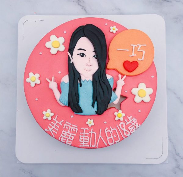 台北Q版人像造型蛋糕推薦，客製化人像照片生日蛋糕宅配