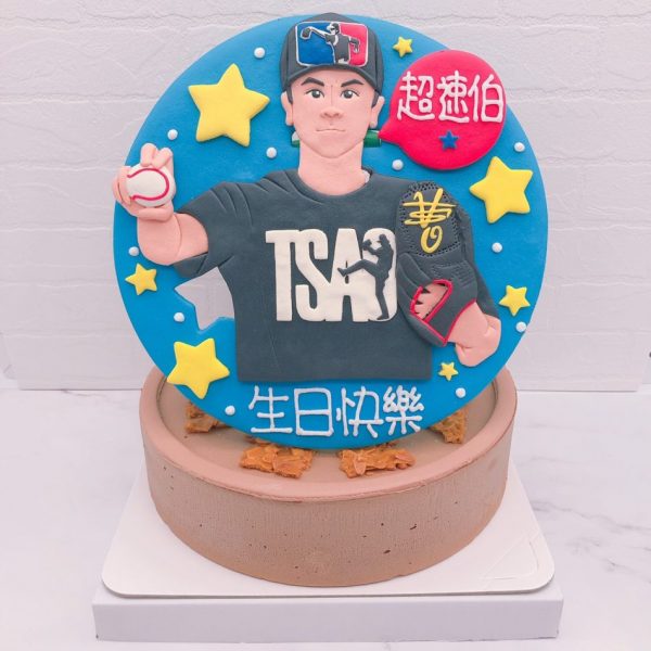 曹錦輝生日蛋糕推薦，棒球選手造型蛋糕作品分享