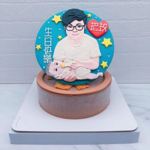 Q版人像生日蛋糕推薦，爸爸抱寶寶造型蛋糕作品分享