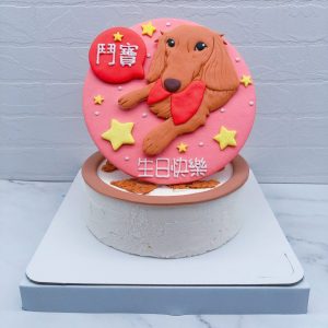 臘腸狗造型蛋糕推薦，客製化寵物生日蛋糕宅配分享