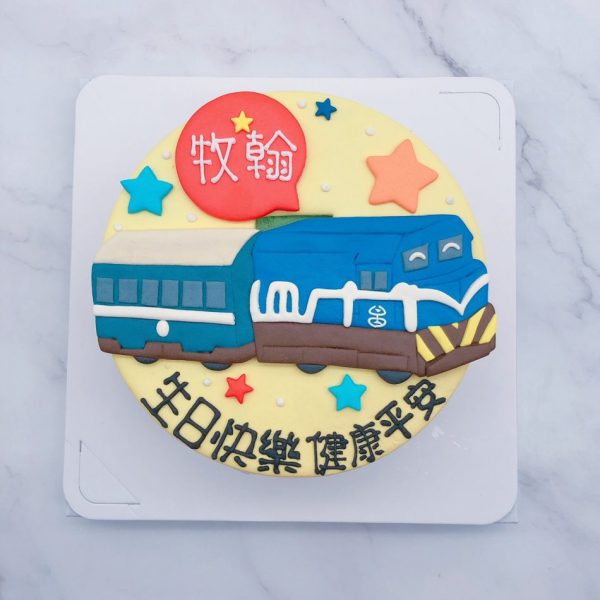 火車生日蛋糕推薦，客製化火車造型蛋糕宅配