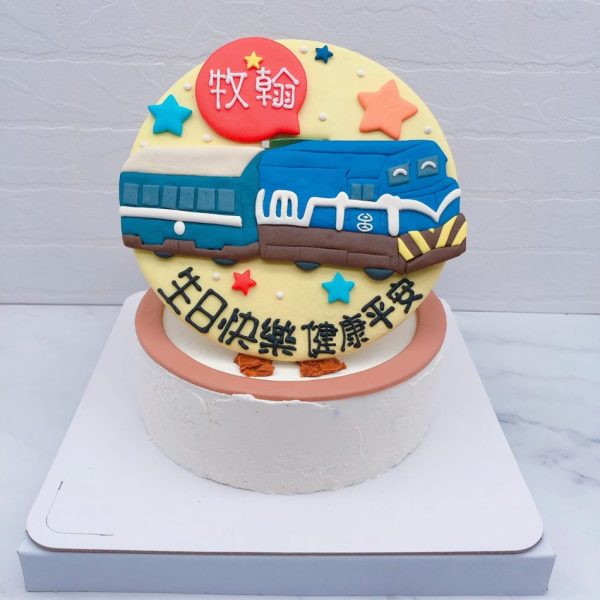 火車生日蛋糕推薦，客製化火車造型蛋糕宅配