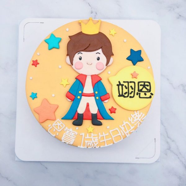 Q版小王子生日蛋糕推薦，卡通造型蛋糕宅配分享