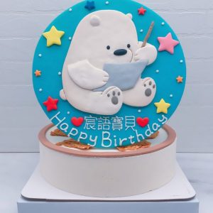熊熊遇見你造型蛋糕推薦，阿極客製化生日蛋糕宅配