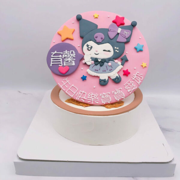 庫洛米造型蛋糕手工捏製，客製化Kuromi生日蛋糕手作分享