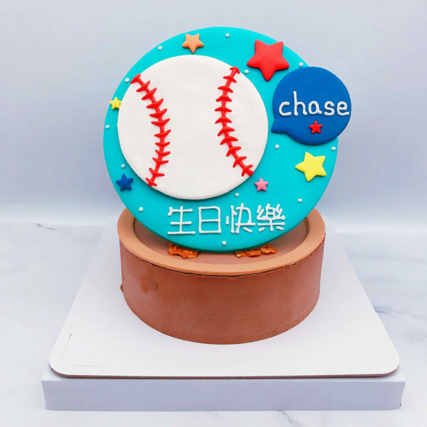 棒球造型蛋糕推薦，客製化生日蛋糕宅配分享