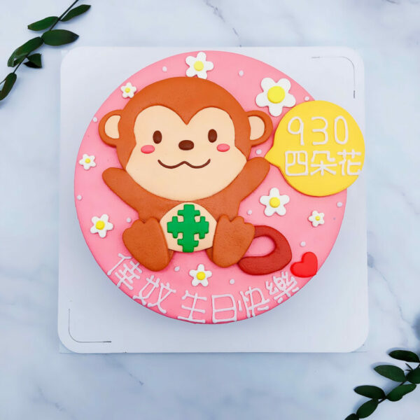 Q版猴子造型蛋糕推薦，客製化生日蛋糕作品分享